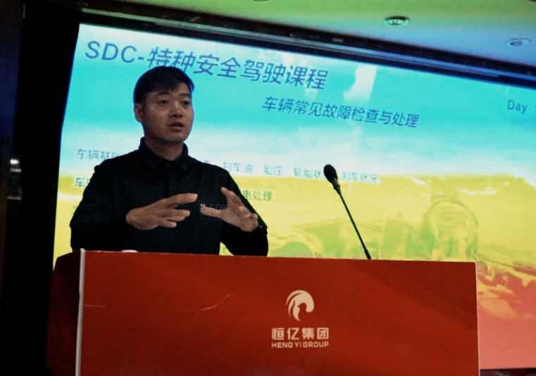 王牌盾保鏢公司為恒億集團提供全方位安保培訓，助力企業安全升級